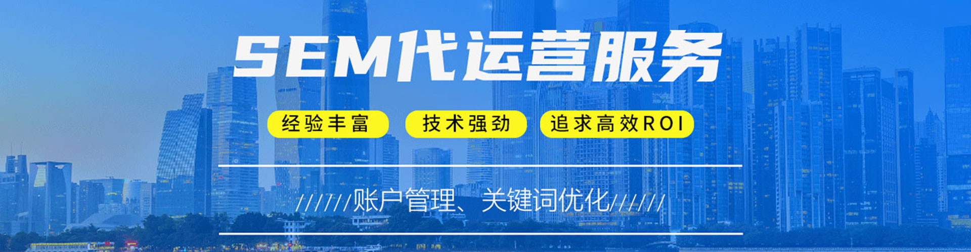 吴兴信息流营销