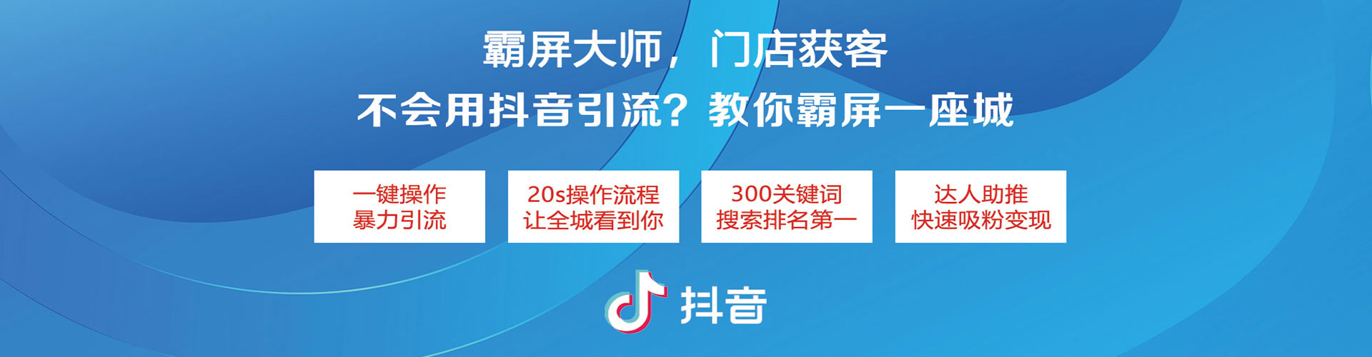 吴兴百度推广竞价